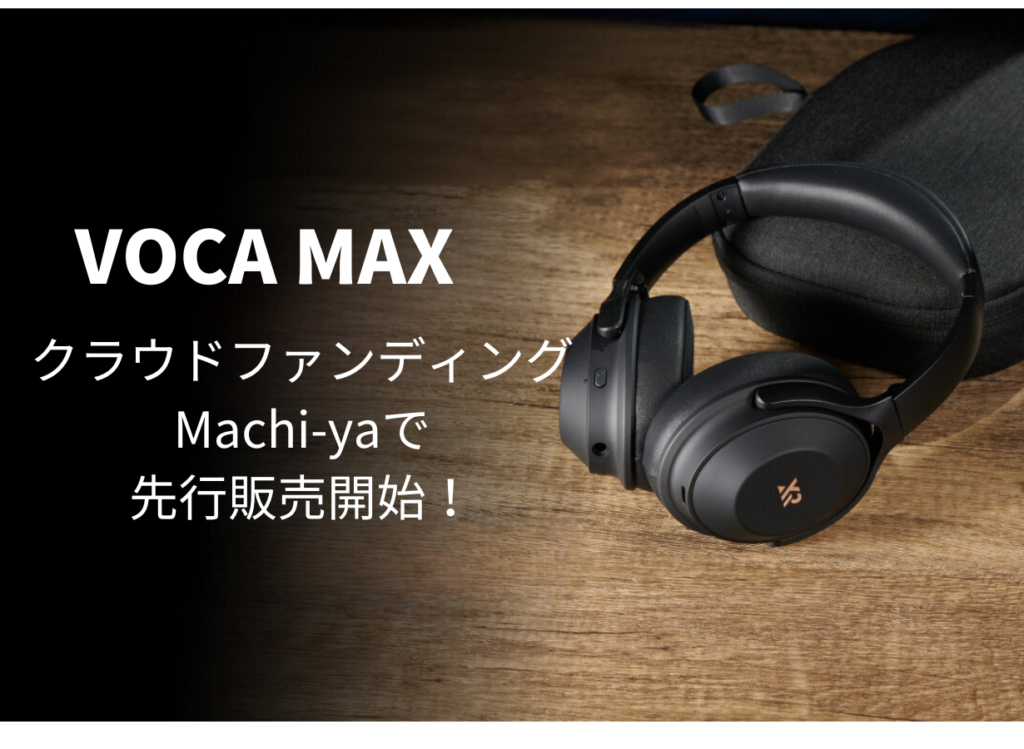 XROUND VOCA MAX – AG Japan Marketing